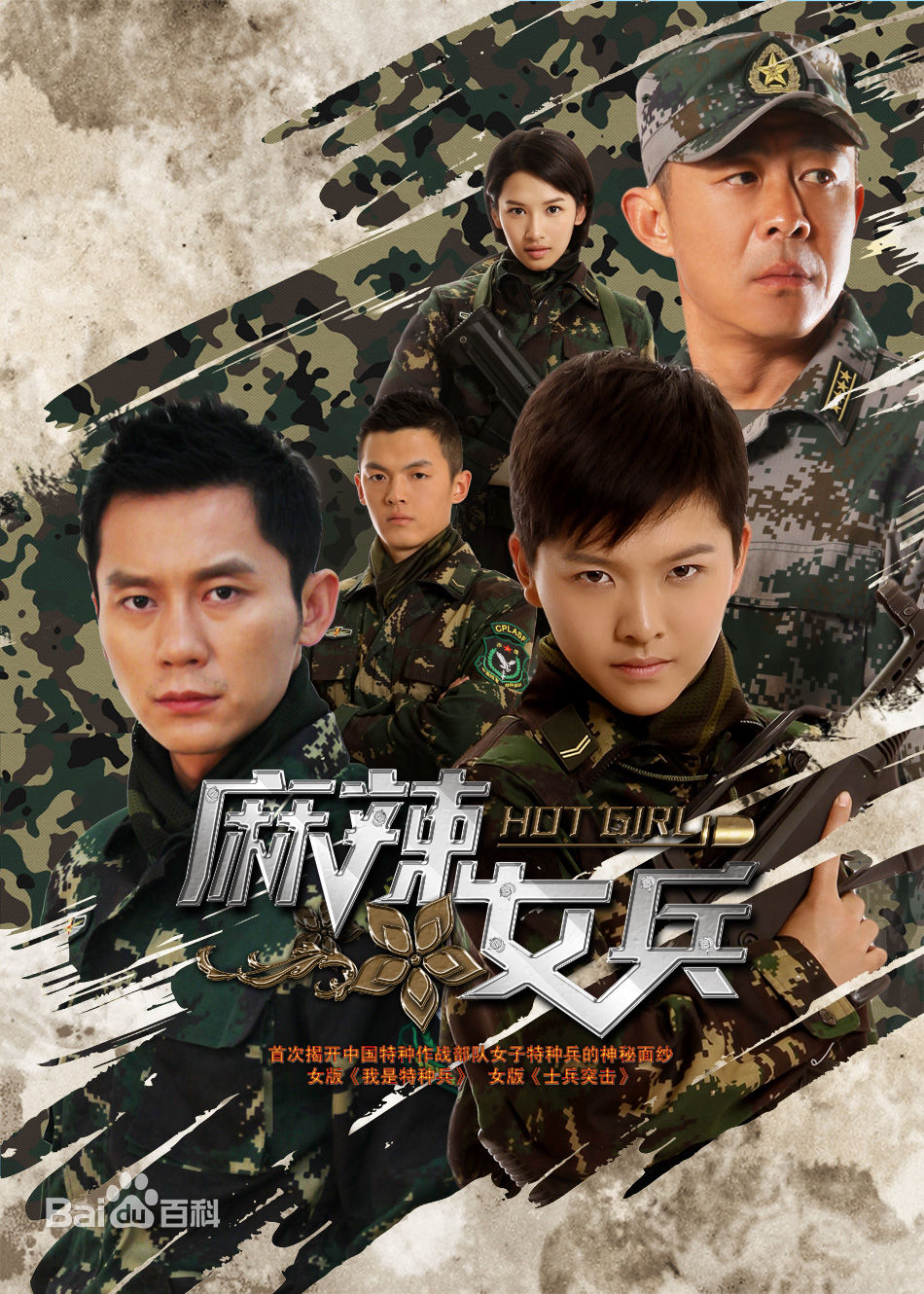 6部值得看的战争片电视剧,6部好看的二战电影