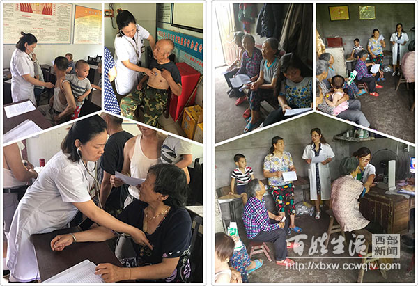 浓洄社区卫生服务中心,稠江街道社区卫生服务中心