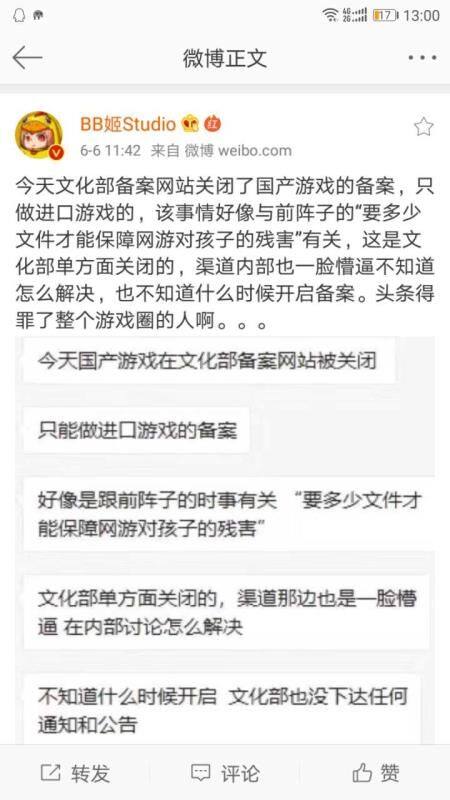 绝地求生国服官方上线时间介绍,绝地求生国服最新上线消息