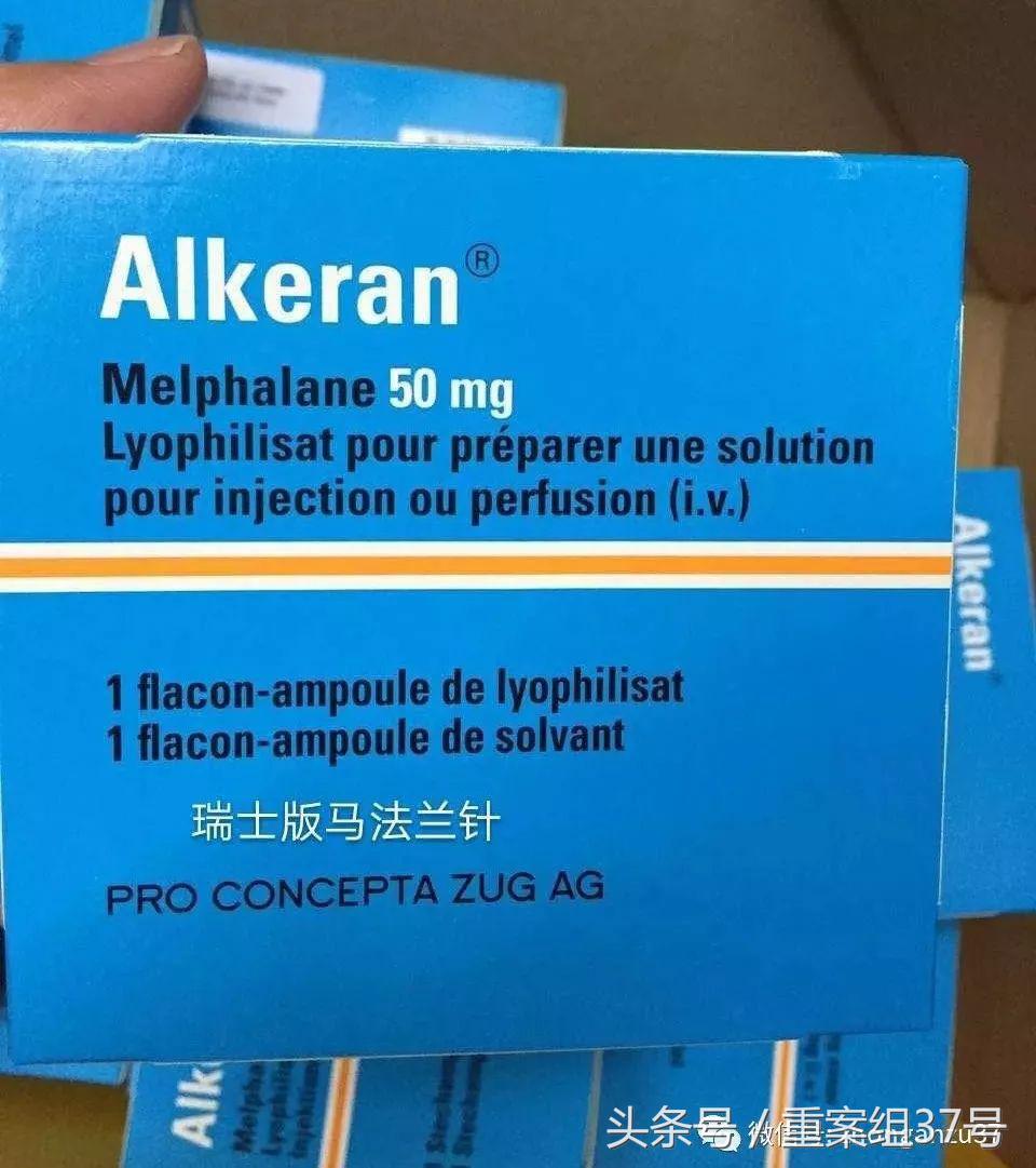 国外抗癌药未入市*市黑**代购月售百万