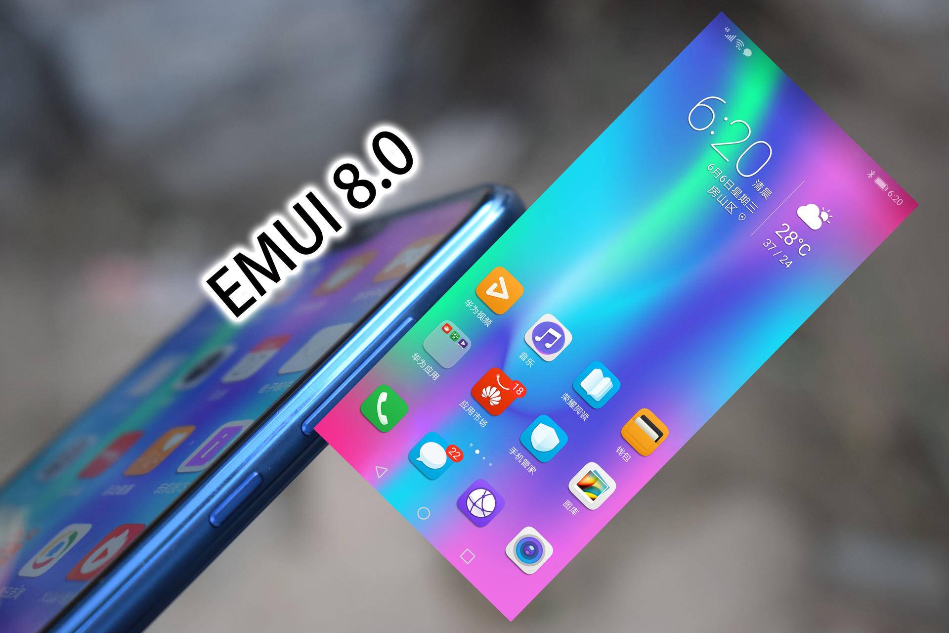 荣耀9i测评2024年值不值得买,荣耀9i千元潮美旗舰