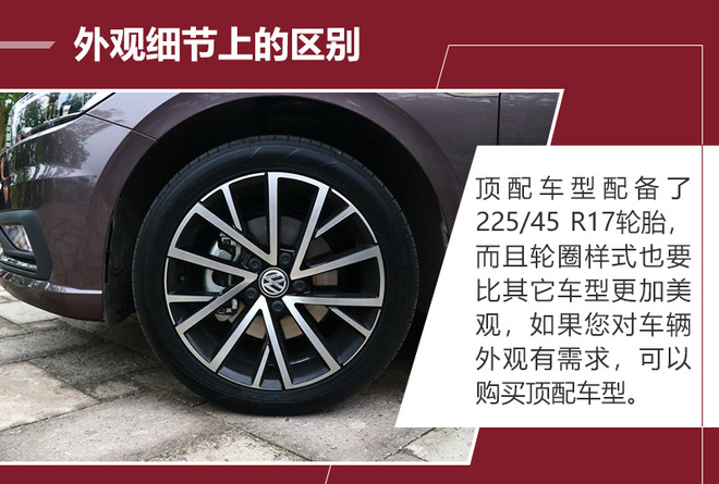 朗逸2021款plus280tsi豪华版,全新一代朗逸280tsidsg舒适版