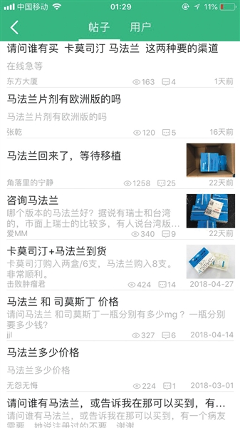 中国抗癌药市场现状,揭秘抗癌药国内