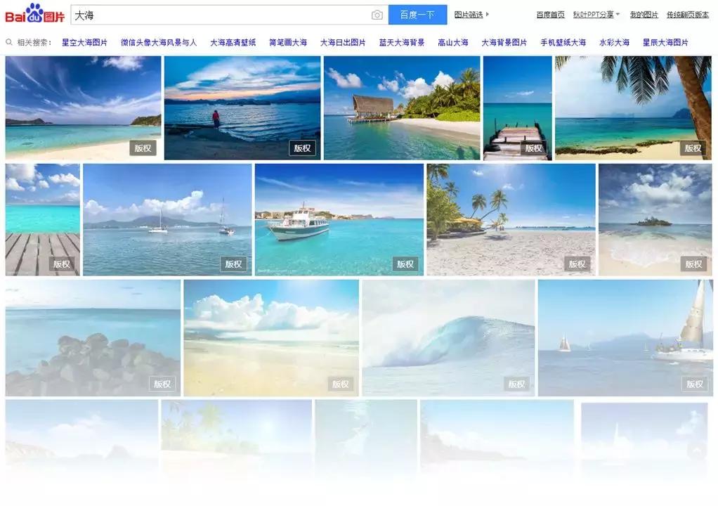 公司ppt封面如何做出高级感,ppt企业介绍动画效果