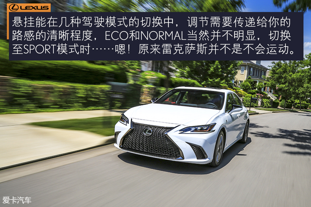 第八代雷克萨斯es试驾,新款雷克萨斯es到店试驾