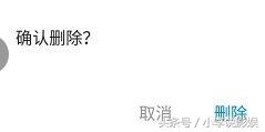 支付宝生活缴费怎么删除水费账户,支付宝生活缴费怎么删除燃气用户