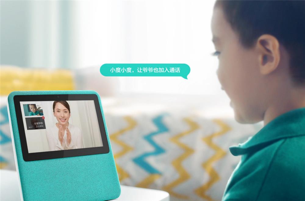 智能音箱建议买哪一款最新,2018哪款智能音箱最好