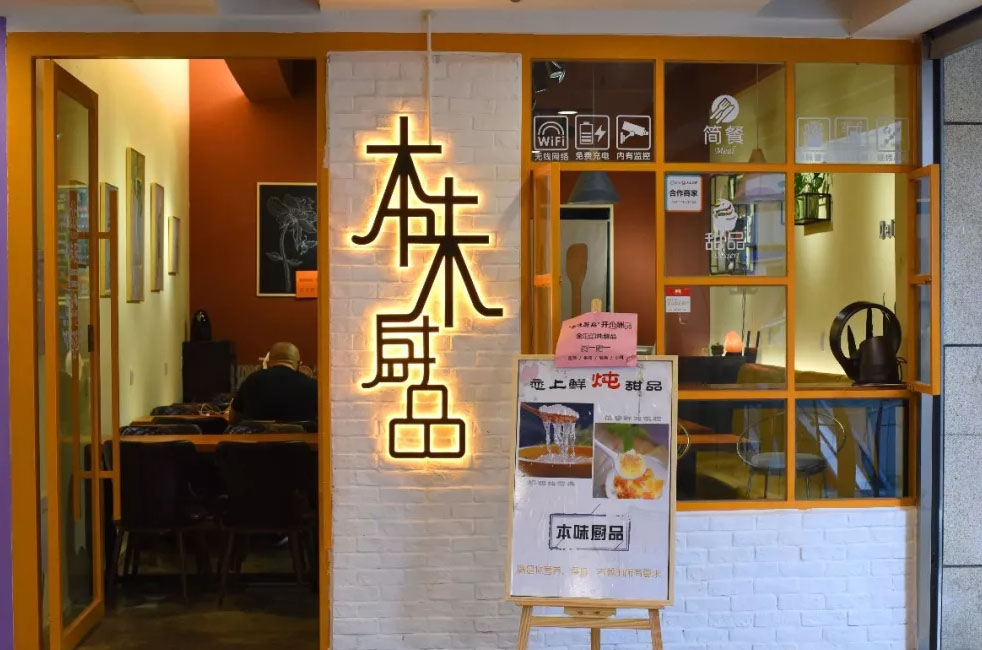 昆明一个不可错过的美食圣地,昆明北市区又能吃又能玩的地方