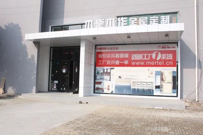 苏州市全屋定制衣柜报价,苏州全屋定制有哪些坑