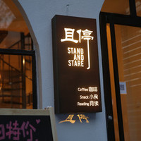 拯救夏季,拯救夏天