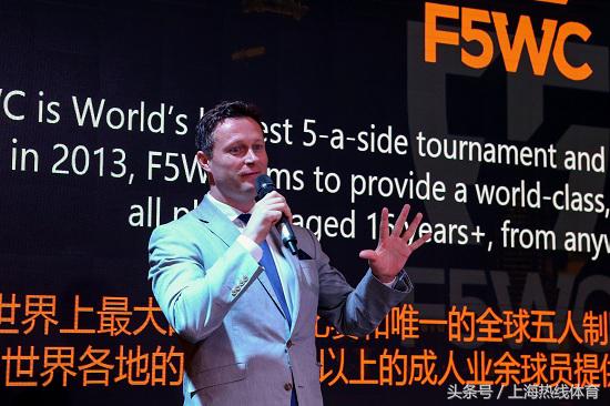 f5wc世界杯,f5世界锦标赛