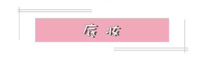 便宜又好用的美妆神器,种草超实用美妆工具