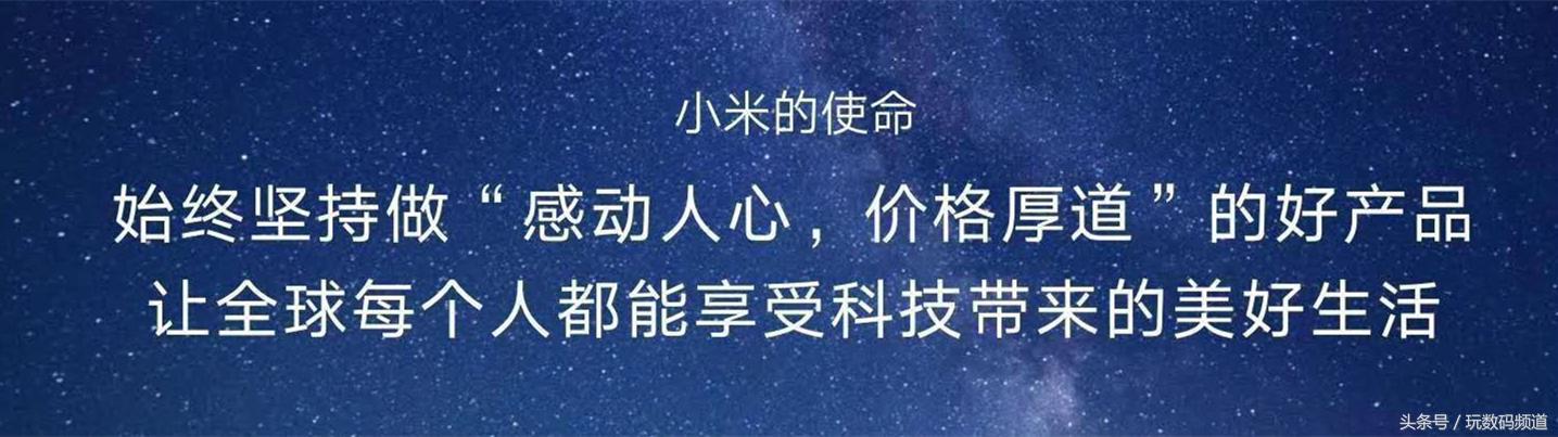 小米手机十年来的变化,5分钟看完小米8年发展历程
