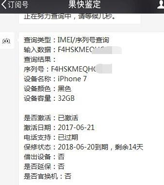 现在入手苹果7的好时机 (iphone 7 值得入手么)
