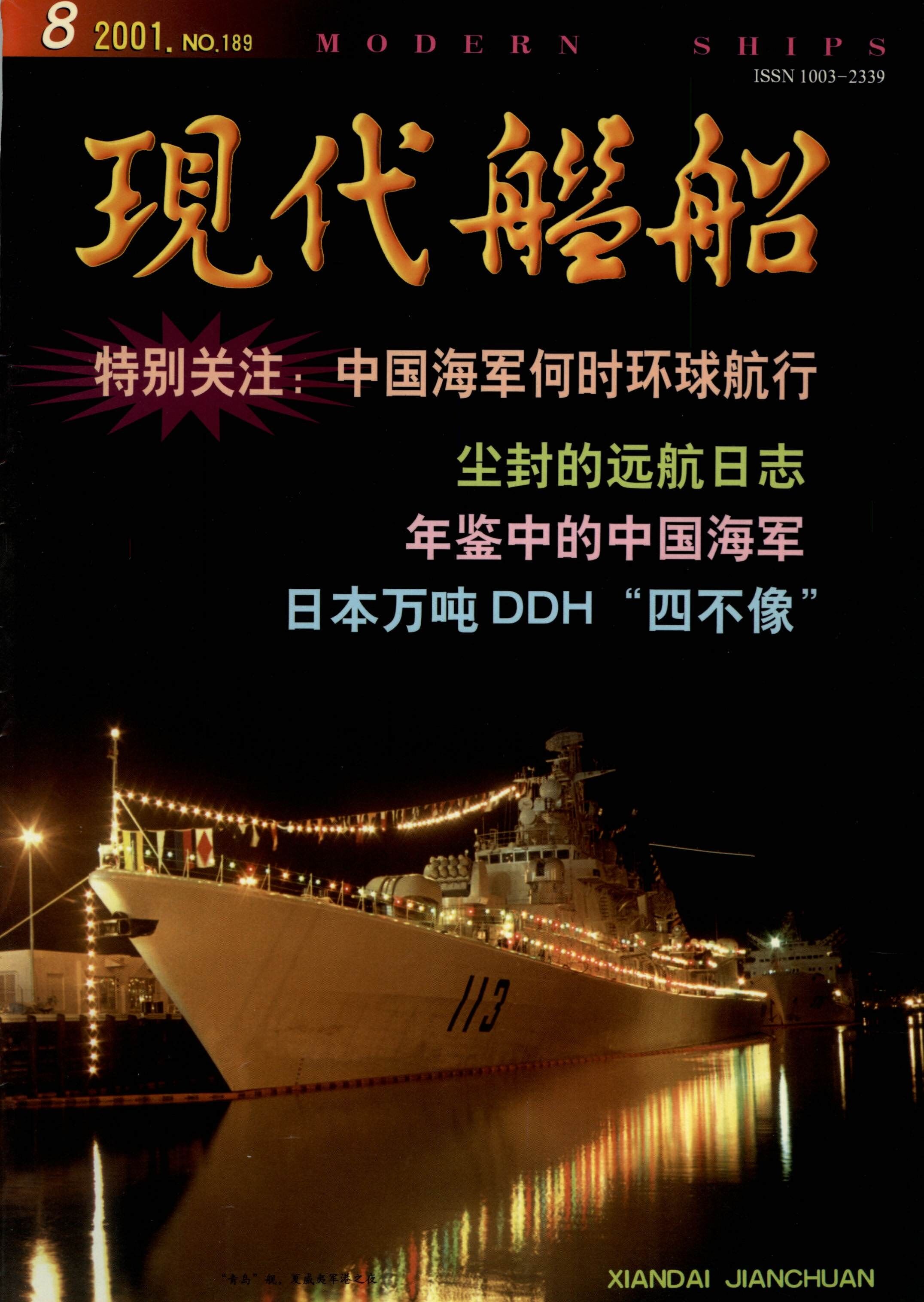 新时代新中国高考作文5篇800字,高考优秀作文范文青春与国家