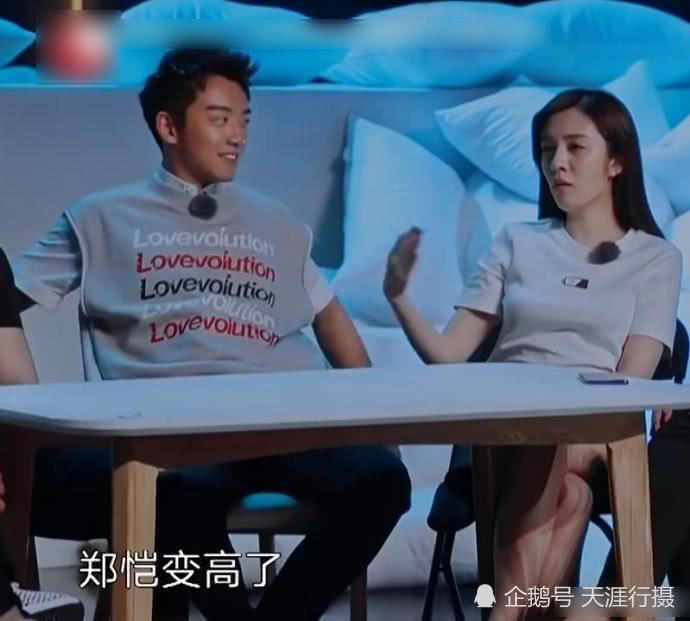 郑恺这是要有新恋情的节奏？和她互动的小细节中都透着暧昧