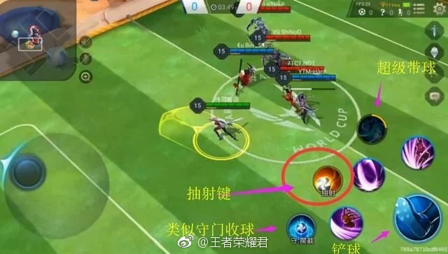 王者荣耀三大联动梅西,王者荣耀可以踢人