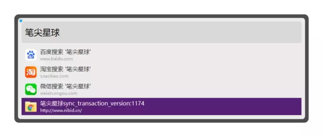 桌面搜索快捷软件,好用的桌面搜索软件