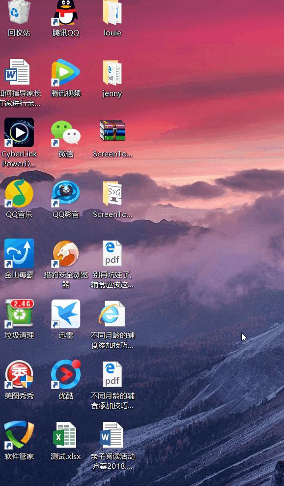 小米笔记本鼠标触摸板使用技巧,小米笔记本触摸板的使用方法