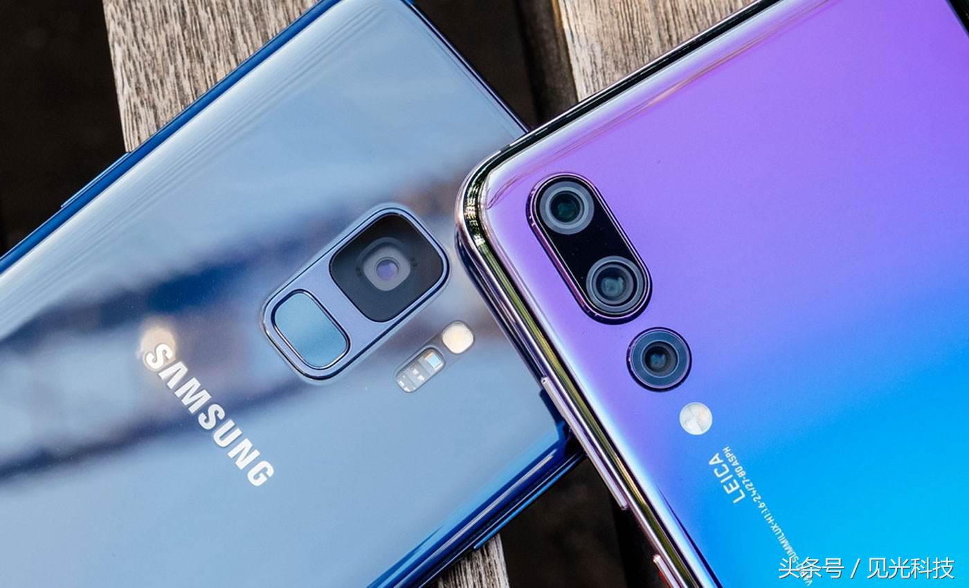 华为p20pro和三星s9+,华为p20和三星s10e哪个好