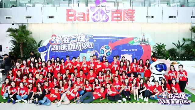 世界杯开幕人群组成球员踢球,百度世界杯活动