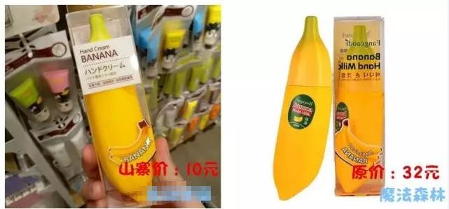 十元左右好用的护肤品,十几元的牌子护肤品是真的吗