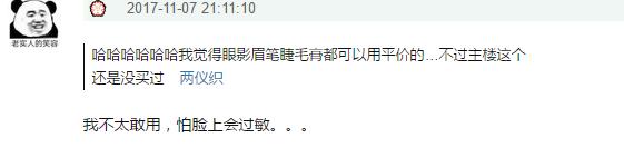 那些十元店里的护肤品真的有用吗？