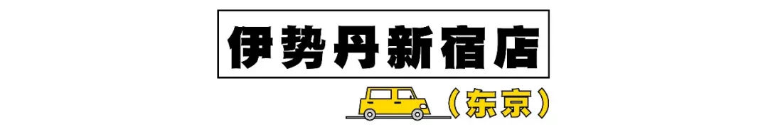 去日本旅游扫什么货,去日本购物选哪个机场