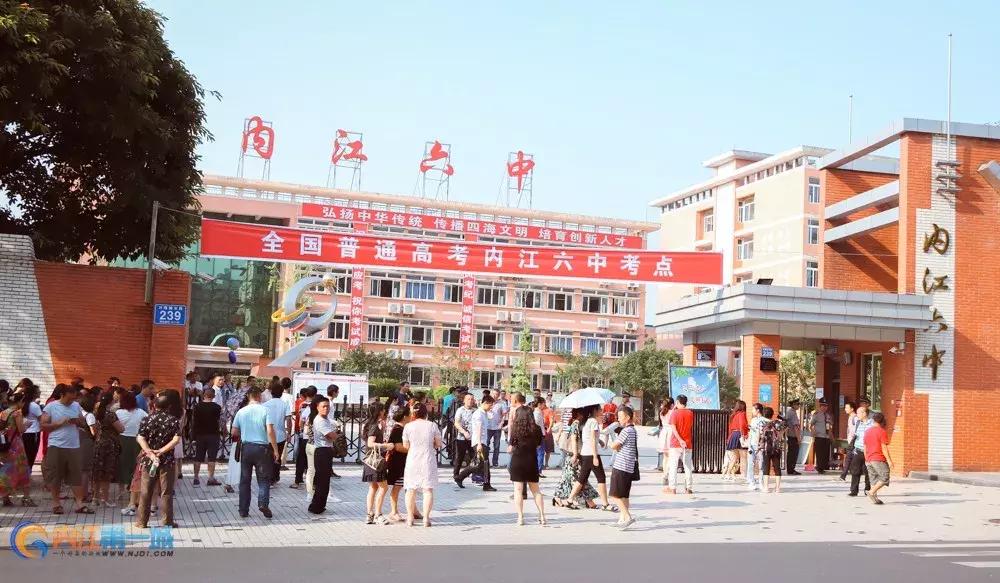 内江翔龙中学高考图片,内江翔龙中学高考现场