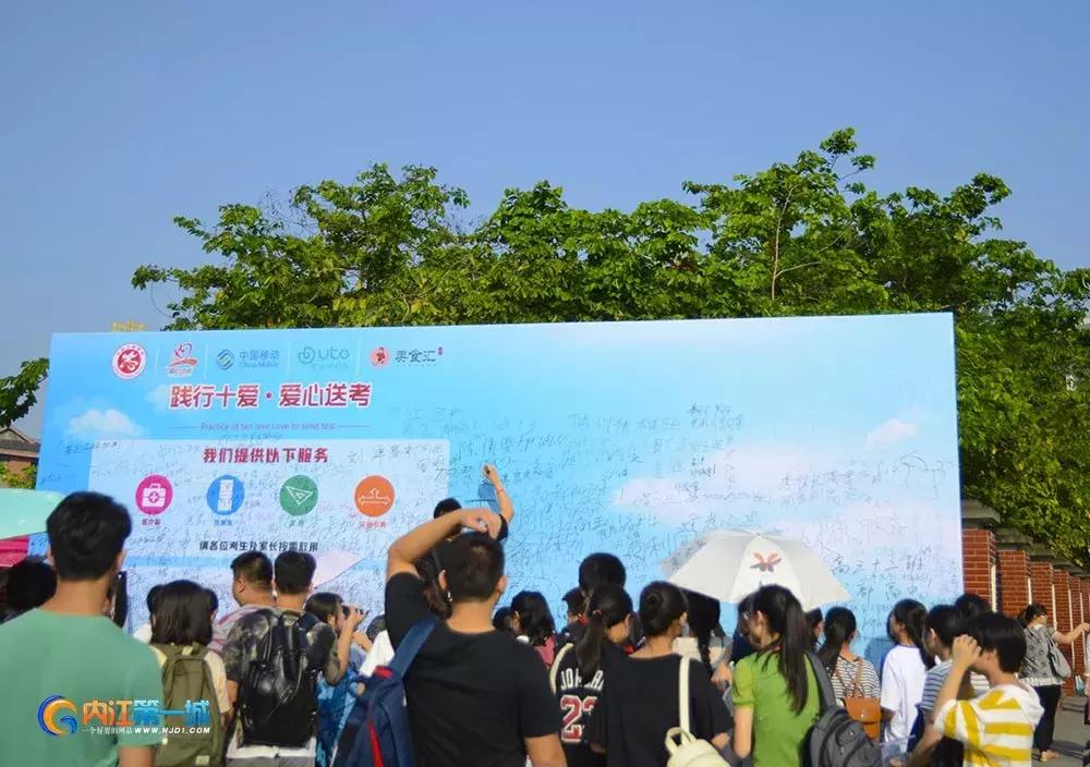 内江翔龙中学高考图片,内江翔龙中学高考现场