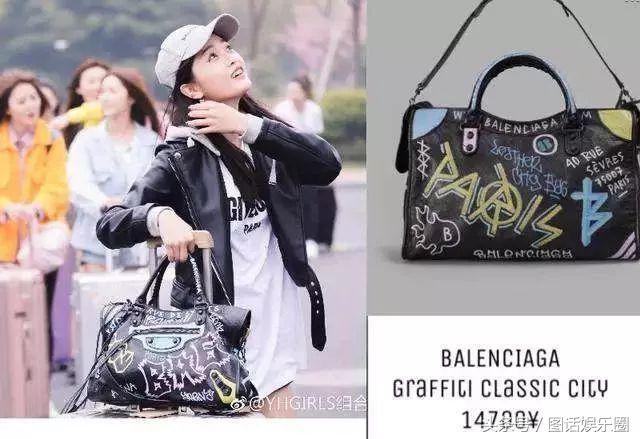 开300万的车，背20万的包，袜子都要1600块，101的姑娘们真有钱啊