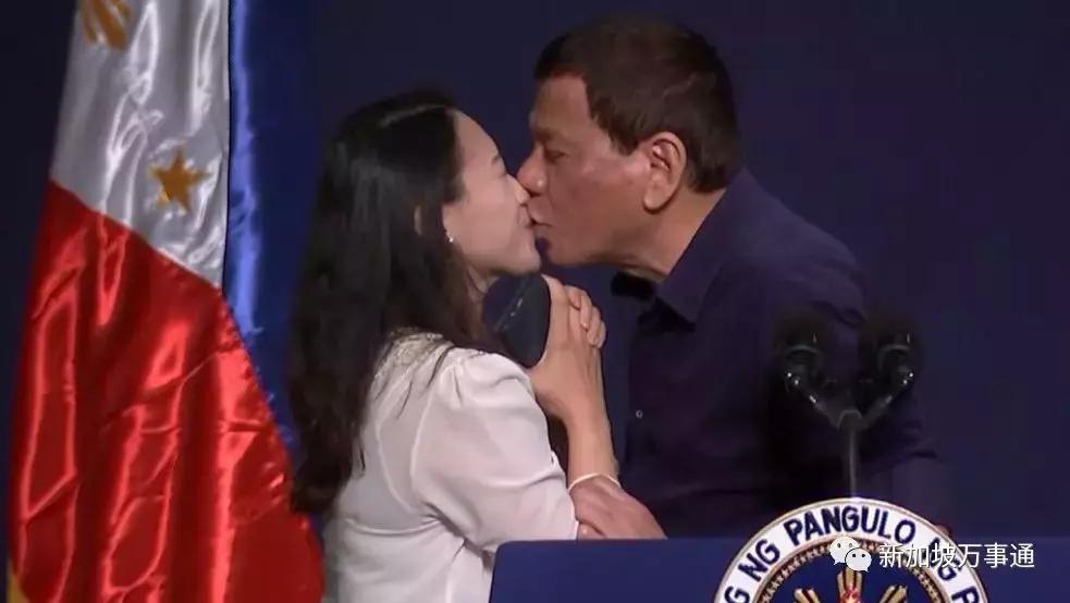 菲律宾总统杜特尔特亲华,菲律宾总统杜特尔特与女子亲吻