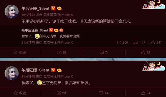 LOL中国国家队已正式出发！但如签字不过，就无法征战亚运会