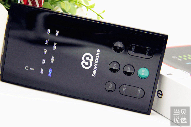 让你的声音好听多变,森然播吧star声卡电音效果怎么样