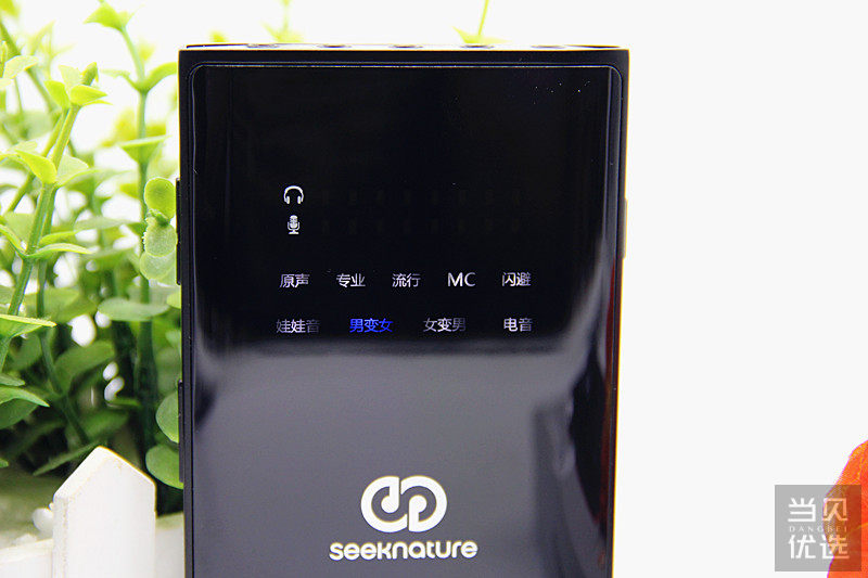 让你的声音好听多变,森然播吧star声卡电音效果怎么样