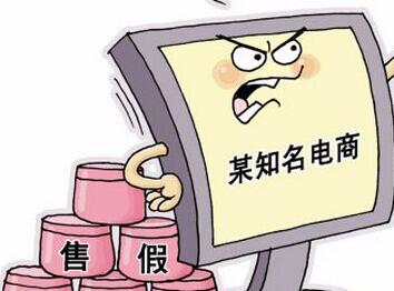 电商典型十大案件,简述2019年十大电商事件