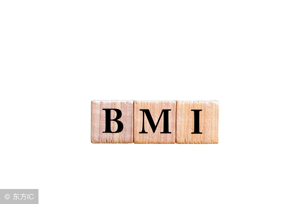 怎么算自己的体重有没有超标,来看看你的体重是否超标