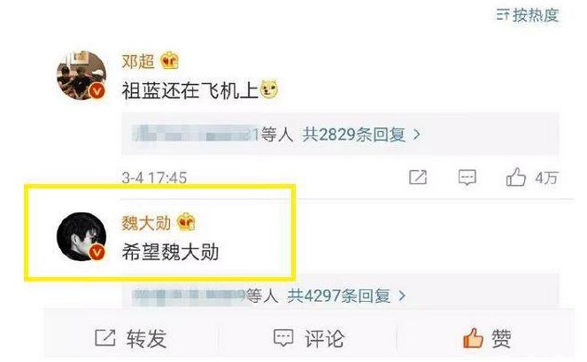 奔跑吧最后一期成员们吐槽,奔跑吧最后一轮嘉宾