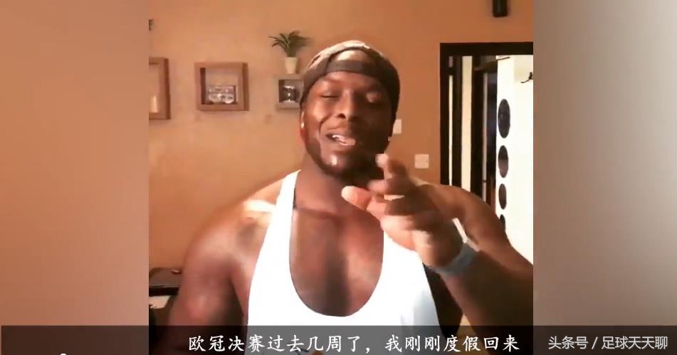 阿金芬瓦手撕球鞋警告拉莫斯,阿金芬瓦评价拉莫斯