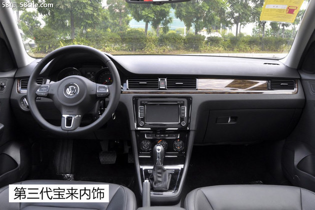 经典宝来老款车,经典宝来传奇