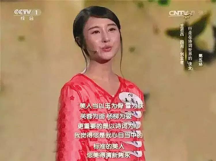 董卿回归的视频,董卿重回舞台