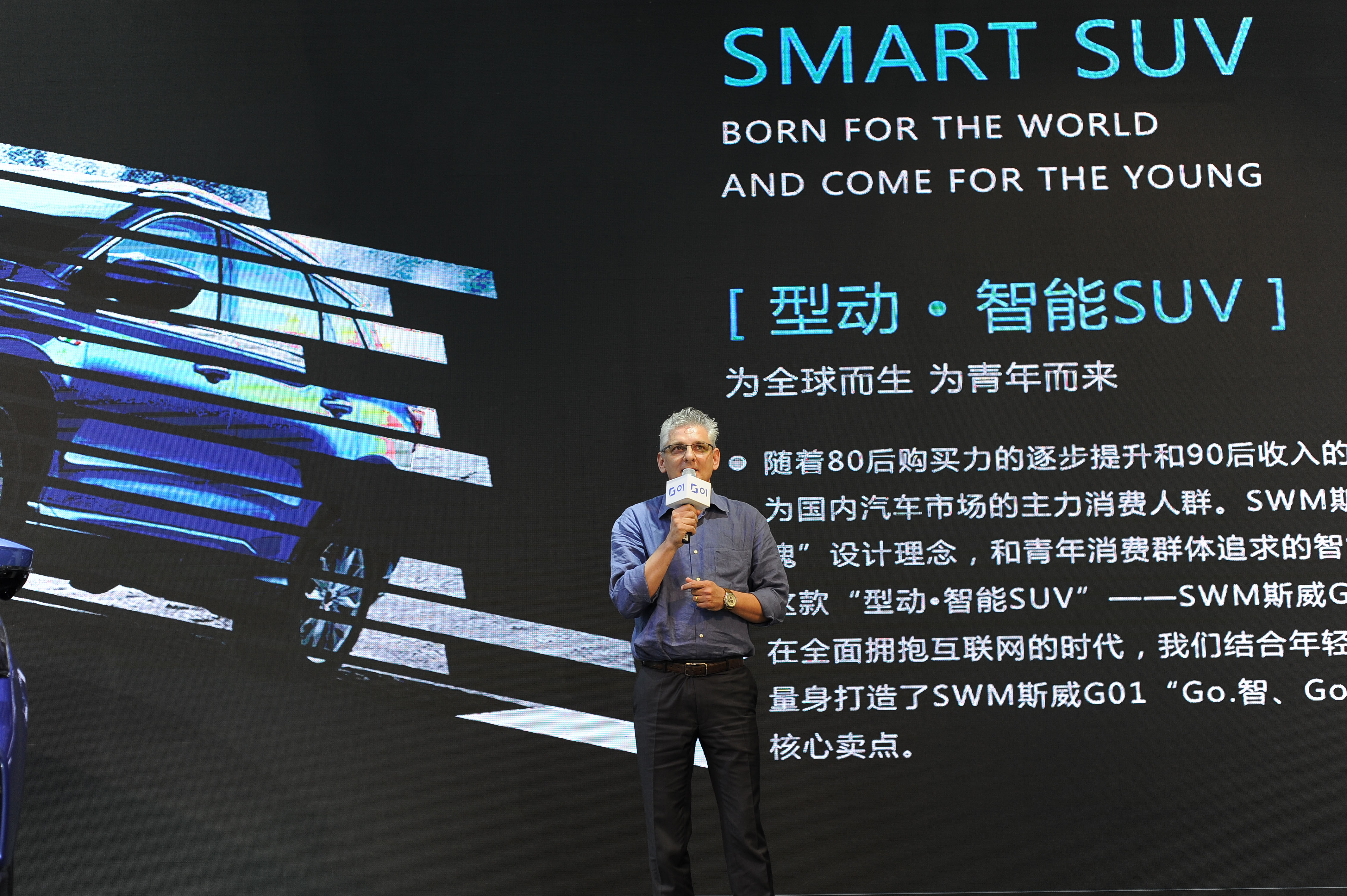 斯威g01对比其他十来万的suv,2020款斯威g01