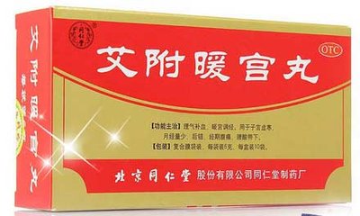 阳虚宫寒女人吃什么中成药,女性宫寒怕冷吃什么中成药