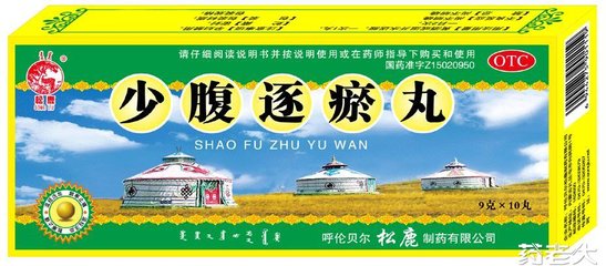 阳虚宫寒女人吃什么中成药,女性宫寒怕冷吃什么中成药