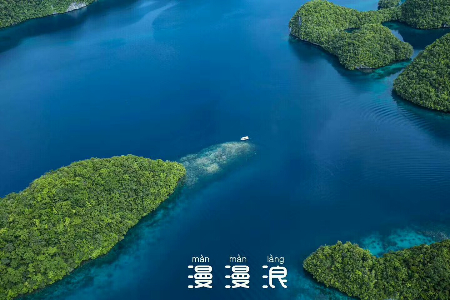 海岛地图最美风景打卡点,山东人少景美的海岛推荐