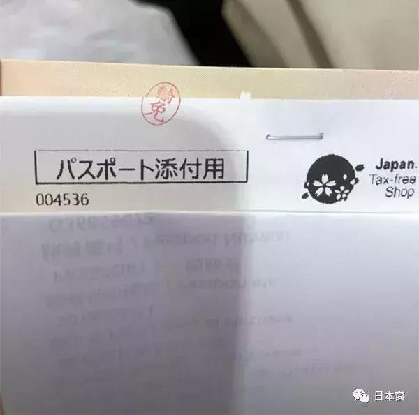 来日本扫货,去日本扫货