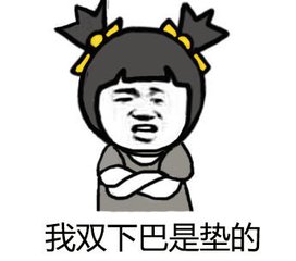 你对整形这件事情怎么看,你对整容的看法英语