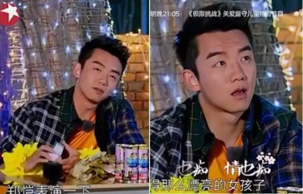 郑恺的反应太快陈赫看傻眼,郑恺对陈赫评价