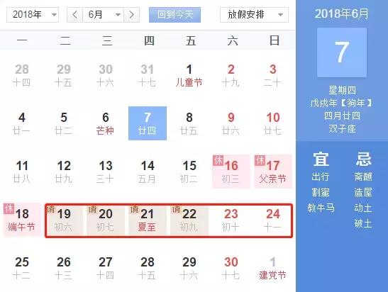 去日本购物必买清单攻略,去日本必买的十大购物清单
