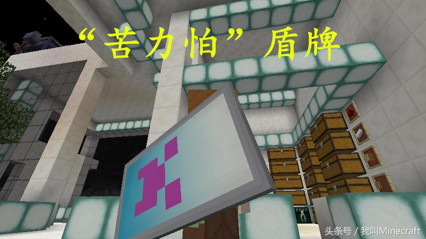 我的世界比较稀少的东西,我的世界盾牌合成介绍